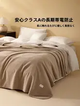 STARZHOME 毛布【オフィス用・保温・抗静電・ソファ用】