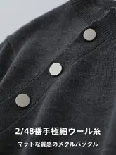極上の柔らかさのウール混長袖ニット【シンプルデザイン・プルオーバー】