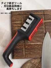 多機能包丁研ぎ器【キッチン用・迅速・金剛材質】