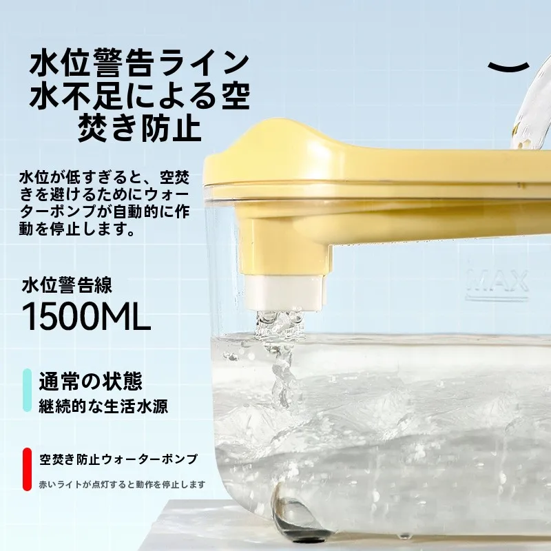 猫の自動給水器を選ぶときに迷うのは、本当に「空焚き」の問題なのか？