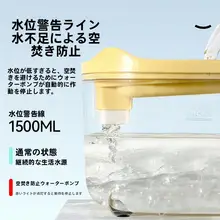 自動循環式 猫用給水器【流れる水・ペット用・水碗付き】