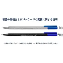 三角形デザインのサインペン【中性ペン・ファイバーインク・カラフル36色】