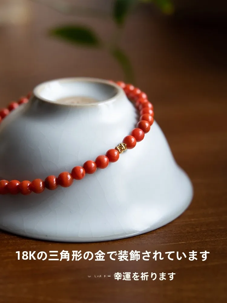 南紅手串18k金仕様：ブレスレットお守りの効果と信頼性を検証