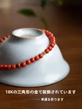 南紅手串【天然石・赤色・18k金仕様】