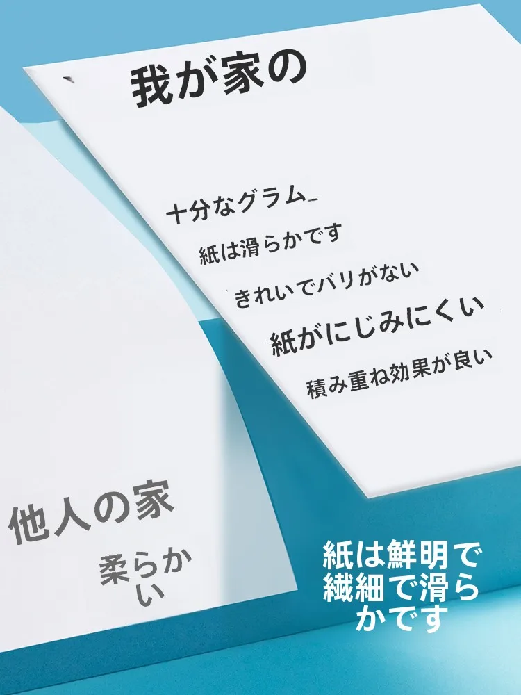 100均厚紙とA4白カードの違いは？得力A4白カード230gが「DIY」「手書き」に最適な理由とは