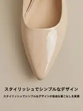 女性用 浅口パンプス【通気性・尖ったつま先・フラットデザイン・カジュアルシューズ】