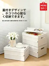 MINISO 折りたたみ可能な収納バスケット【携帯用・洗面用品収納】