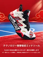 子供用バスケットシューズ【クッション性・耐久性・防滑】