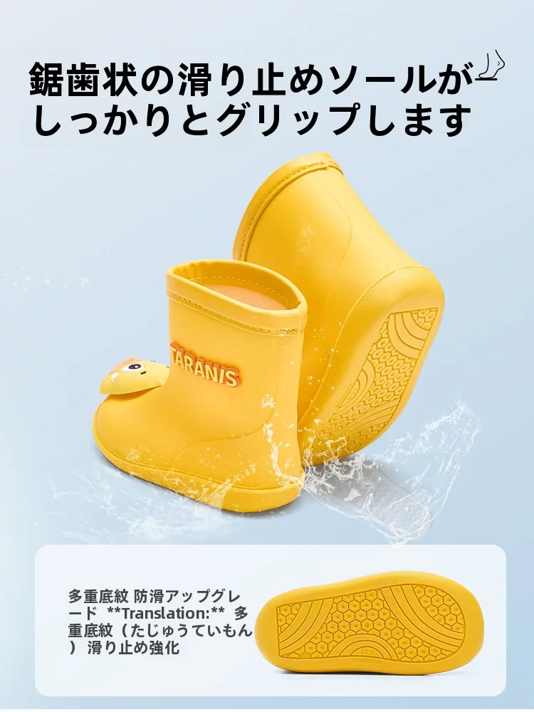 雨の日に子どもが足を痛めないためのベストなレインシューズは？