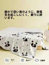 冬用厚手ニット毛布【ソファ用・オフィス・お昼寝・Aクラス】