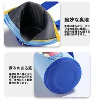 子供用保温水筒カバー【かわいいクマデザイン・ストラップ付き・汎用性あり】
