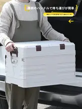 トunk収納箱 車用 ストレージボックス 車内 整理箱 車載用品 ピクニック