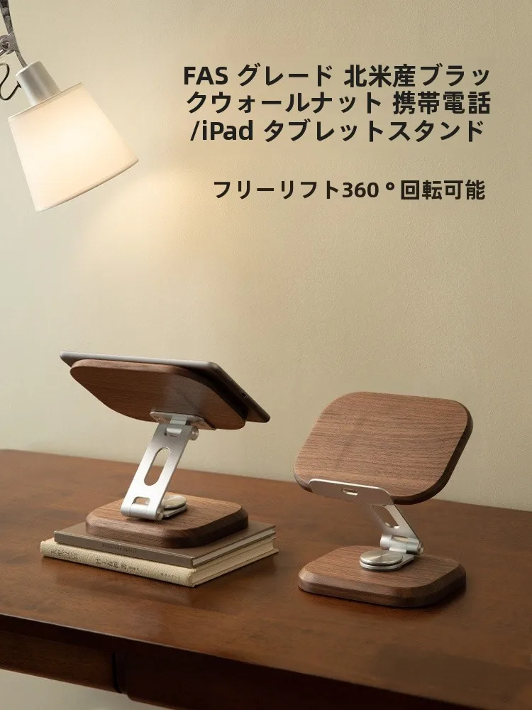 スマホとPCを同時に使うとき、デスクに何を置くのが一番快適なの？