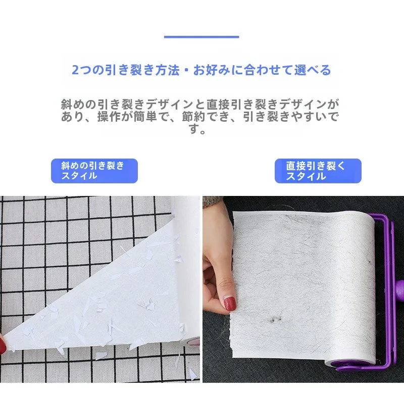 毛取り器 CS-16-ZX：スリット式強力粘紙で衣類の毛取りを徹底的に実現