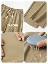 カジュアルなカーキ色のストレートパンツ【メンズ・フィット・春用・スウェット素材】