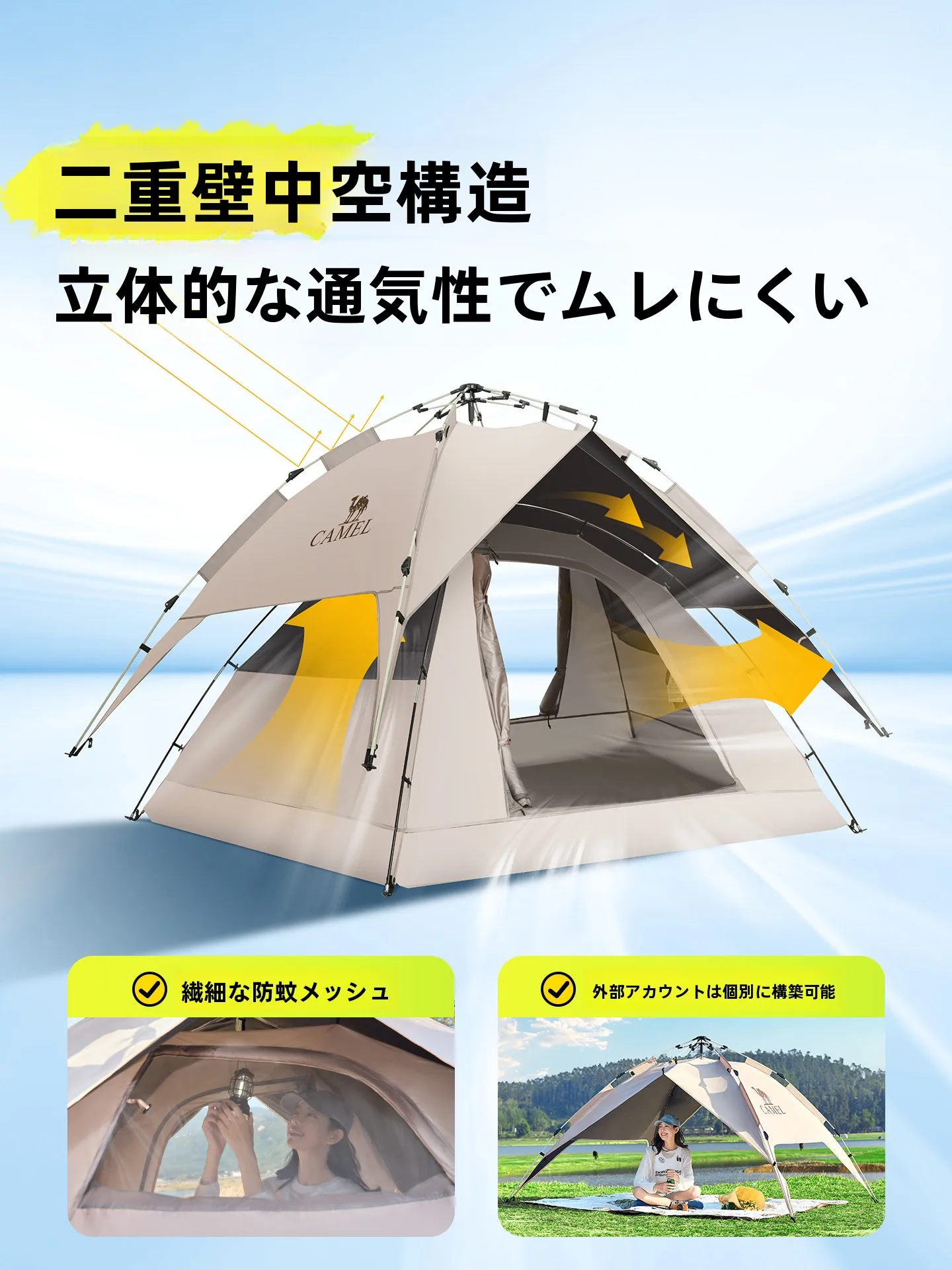 自動折りたたみキャッチテント：キャンプ釣りとファミリー向けのポータブルテントの実用性と性能