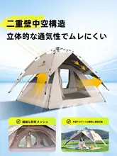 自動折りたたみキャッチテント【厚手・UVカット・防水・釣り・キャンプ用・ポータブルセット】