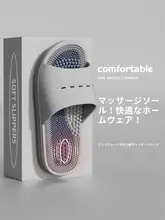 マッサージスリッパ【男性用・防滑・防臭・室内・夏用】