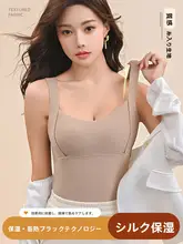 ノン保温インナー【女性用・ブラパッド付き・秋冬用・自発熱】