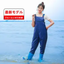 大人用 防水サロペット【海や川での使用に最適・ビーチ用】
