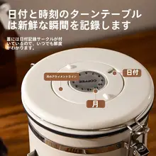 食品用ステンレス製コーヒー豆保存密閉容器【スプーン付き・真空収納】