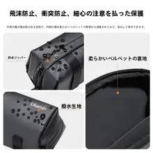 収納ポーチ PK04 DJI Pocket 3 4 対応 ハードケース ハンドル付き コンパクト アクションカム フィルター アクセサリー 「Ulanzi」