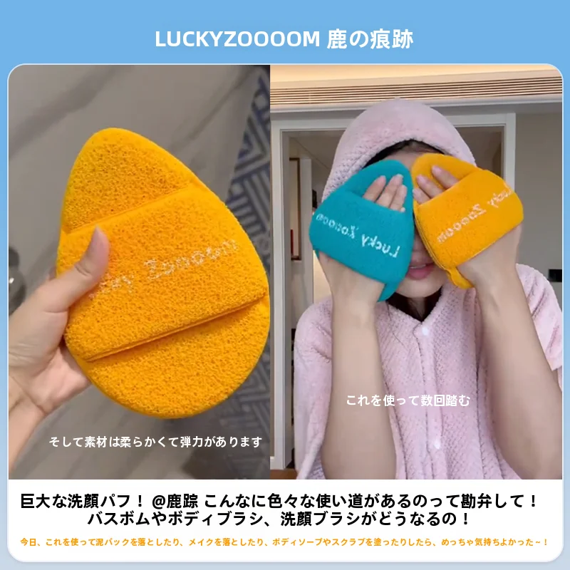 極上の柔らかさの洗面器用スポンジ【大判・厚手・ふんわり柔軟】