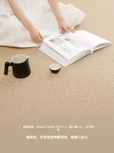 竹編みの涼感マット【居間や寝室に最適・シンプルデザイン・夏用】