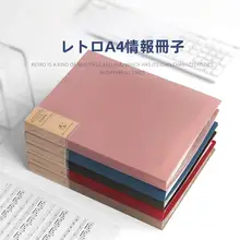 レトロカラーA4クリアファイル【マット仕上げ・多層収納・学生用・オフィス用】