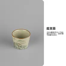 手描きの古玉色竹節杯【景徳鎮製・陶器の功夫茶器】