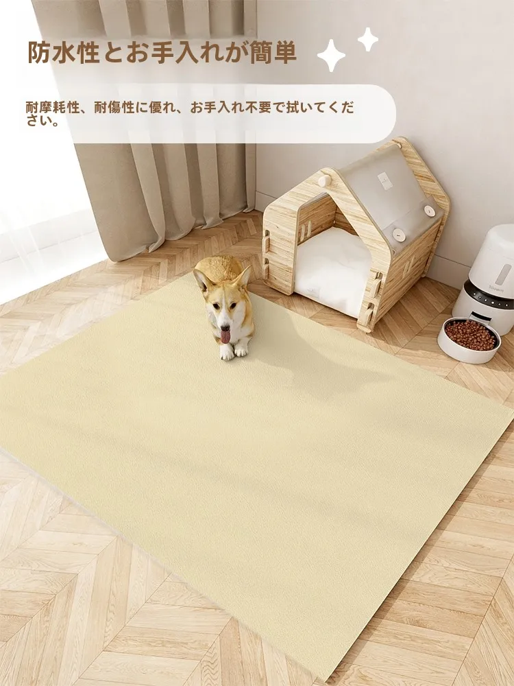 犬防水マットを買うなら、本当に必要なのは何ですか？