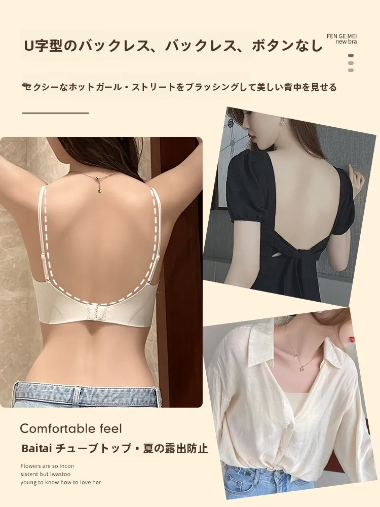 胸元美しく仕上げるブラトップ：薄手ホワイトで防透けの露出防止機能
