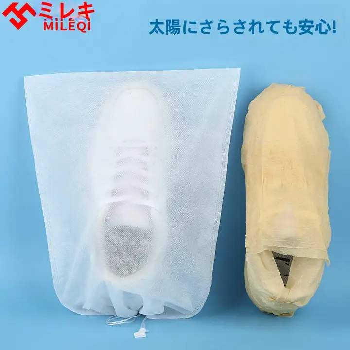 白鹅绒シューズカバー【防塵・洗浄可能・無縫布製】