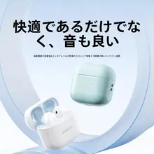 Lenovo LP23 Bluetoothイヤフォン【ワイヤレス・ノイズキャンセリング・インイヤー型】