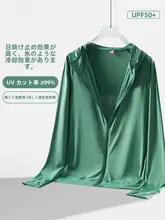 木林森 UPF50+ 男性用 透湿軽量フィッシングUVカットウェア【夏用・アイスシルク・通気性】