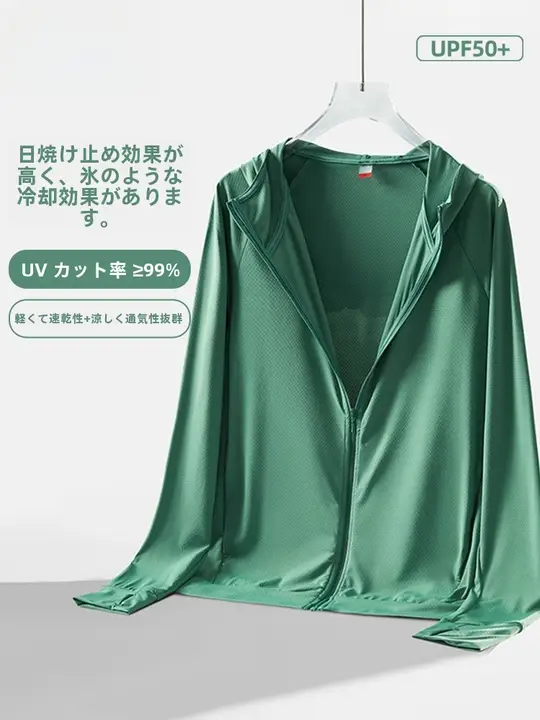 木林森 UPF50+ 男性用 透湿軽量フィッシングUVカットウェア【夏用・アイスシルク・通気性】
