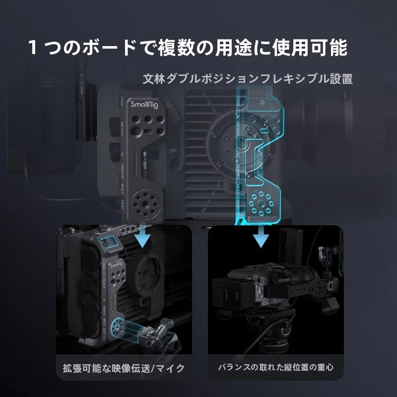 スモグ SRS-XB60 と SRX-XB60 の違い：カメラショルダーマウントキットの仕様と実用性を比較