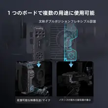 Sony FX6対応 カメラショルダーマウントキット【拡張アクセサリー・マイク・モニター接続可】