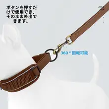 多機能ペットリード【テディ・コーギー用・防脱出・アウトドア用】