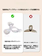 バタフライボウ付き大容量シャーククリップ【学生向け・おしゃれなヘアアクセサリー】