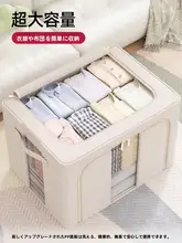 麻混布製 衣類収納ボックス【折りたたみ式・季節ごとの衣類整理に最適】