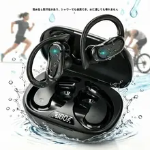 防水Bluetoothイヤフォン【IPX7・ランニング・高音質・長時間バッテリー・脱落防止・入耳型・Android・iPhone対応】