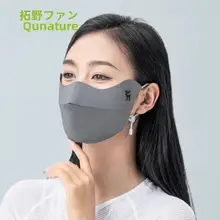 ROCKBROS UVカット立体デザインのフェイスマスク【アウトドア・自転車・キャンプ用】【男女兼用】