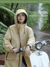 防水・防風の三合一ロングアウターコート【レディース・厚手・アウトドア用】（セットアップ対応）