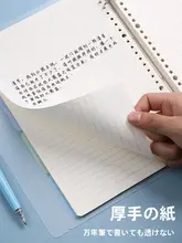 極上の柔らかさ！B5サイズの活用しやすい活ページノート【A5取り外し可能カバー・方眼紙・無地・リングファイル式】（セットアップ対応）