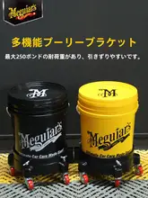 洗車用バケツ【砂利フィルター付き・キャスター＆収納蓋付き】