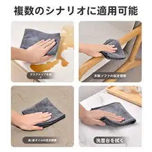 無痕で厚手のガラスクリーニングクロス【水分吸収力抜群・毛が抜けない】