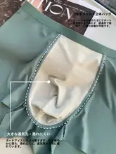 無痕クール感アイスシルクボクサーパンツ【メンズ・大きいサイズ・抗菌・速乾・通気性】