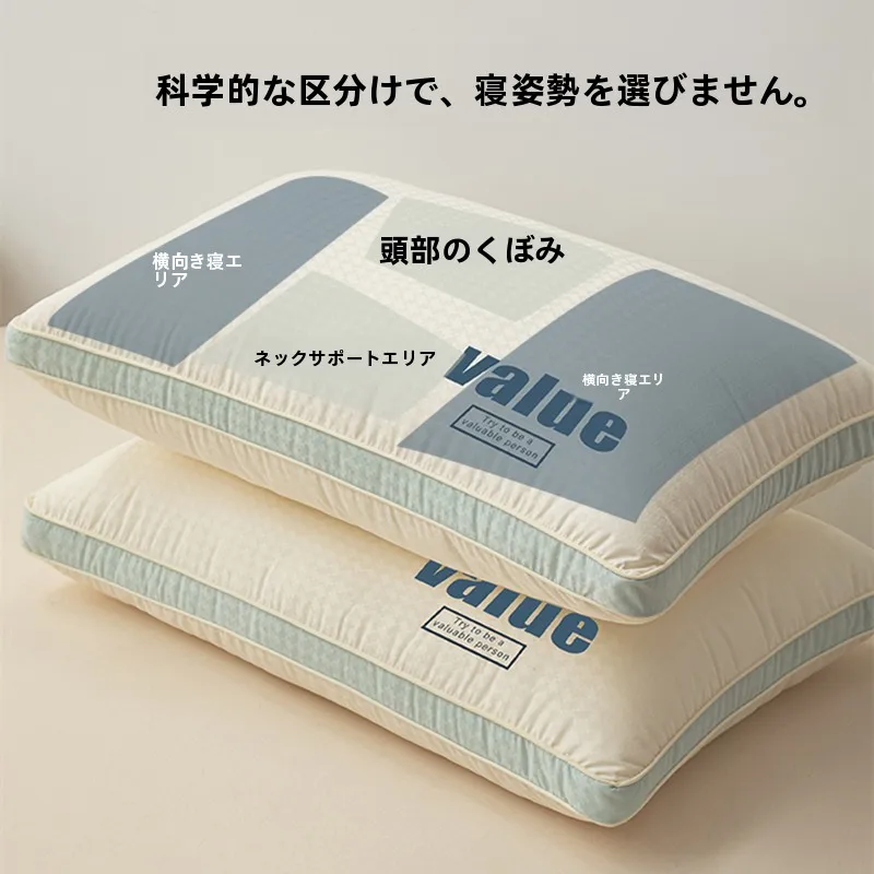 睡眠中の呼吸がスムーズになる枕は、本当に存在するの？