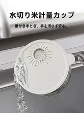 密閉式虫除け米保存容器【キッチン用・食品グレード】